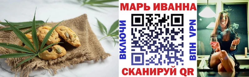 Canna-Cookies конопля Калач-на-Дону