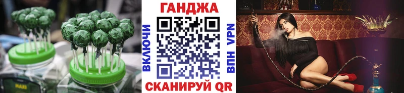 купить наркотик  Калач-на-Дону  Canna-Cookies конопля 