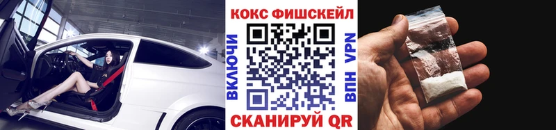 omg ссылка Калач-на-Дону COCAIN Перу где продают