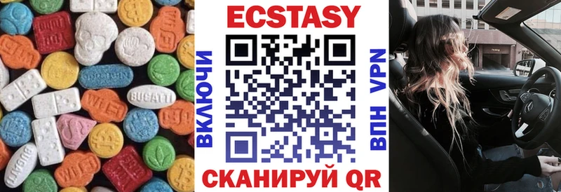 ЭКСТАЗИ ешки  Калач-на-Дону 