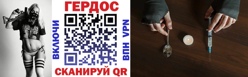 ГЕРОИН VHQ  blacksprut ССЫЛКА  Калач-на-Дону  где купить  