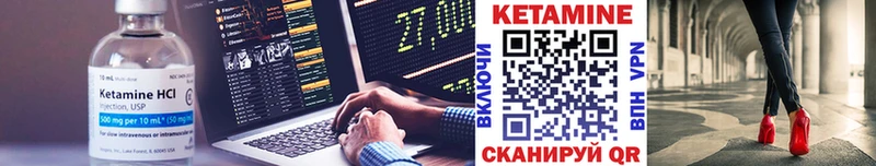 blacksprut ССЫЛКА  купить  цена  Калач-на-Дону  КЕТАМИН ketamine 