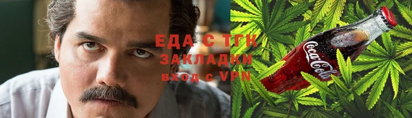 мефедрон мука Алексеевка