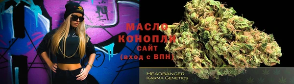 мефедрон мука Алексеевка