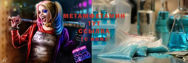 стафф Алексин