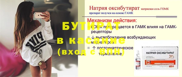 стафф Алексин