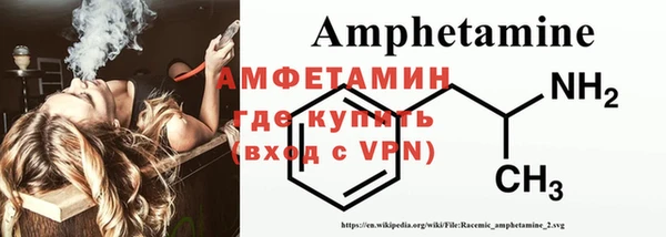 мефедрон мука Алексеевка