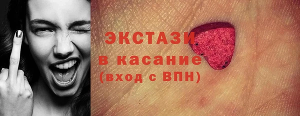 стафф Алексин
