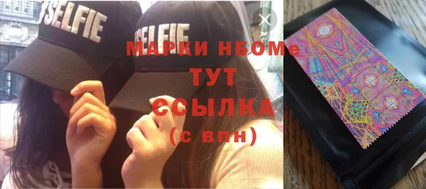мефедрон мука Алексеевка