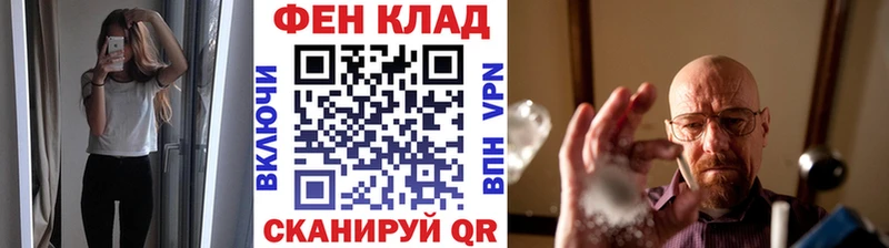 Первитин пудра  купить  сайты  Калач-на-Дону 