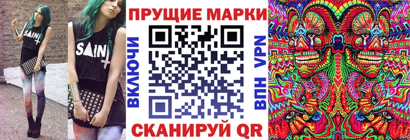 Наркотические марки 1,8мг  Калач-на-Дону 