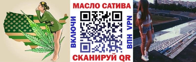 цена наркотик  Калач-на-Дону  ТГК концентрат 